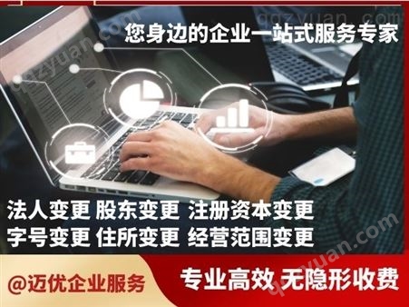 上海公司注销工商公告登报执照遗失公章