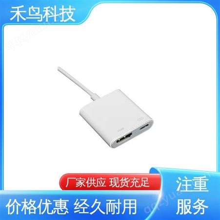 禾鸟科技 手机HDMI采集卡 USB类型2.0A 可支持图层编辑