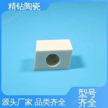 氧化铝陶瓷异形件 可应用于锂电池材料 批发从优 精钻