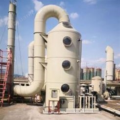 恒大兴业废气处理设备 PP喷淋塔 工业废气酸雾净化塔净化率可达99%