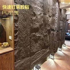 聚氨酯石皮板生产厂家批毛石背景墙PU轻质石皮厂地货源