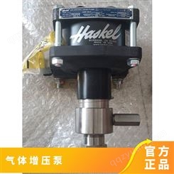 美国HASKEL增压泵59025 液态氟利昂加压 压缩空气驱动 适用冷媒加注