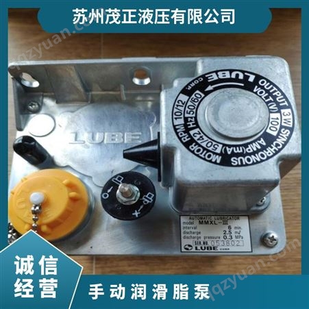 日本LUBE手动润滑油泵EGH-4C-B CODE 03781