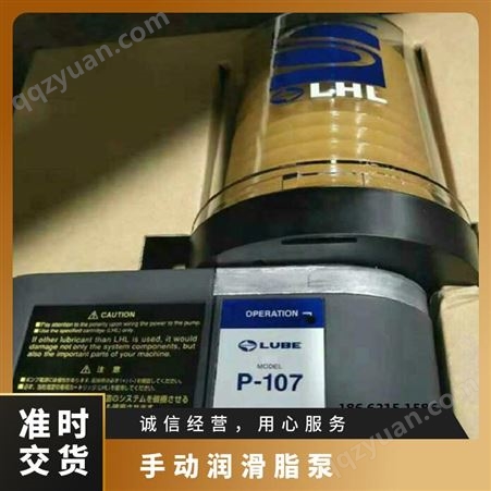 日本LUBE手动润滑油泵EGH-4C-B CODE 03781