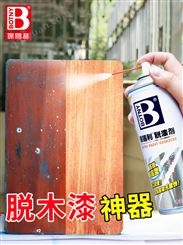 木家具脱漆剂 木材木头油漆除漆剂木器木门木漆强力去漆退漆剂