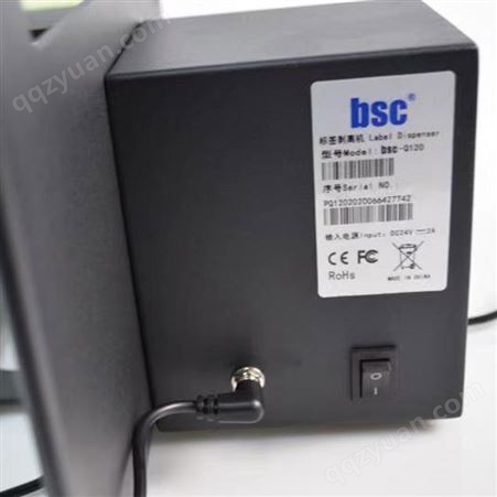 BSC-Q90/120自动标签剥离机 标签不干胶自动透明标自动计数撕标机