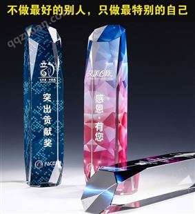 艺创奖牌水晶奖杯创意定制颁奖年会荣誉证书5*24cm