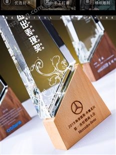 艺创奖牌实木水晶创意定制奖杯年度颁奖纪念品W9*H25
