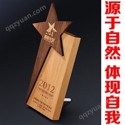 艺创奖牌专业定制年度颁奖实木雕刻牌匾奖杯10*25cm