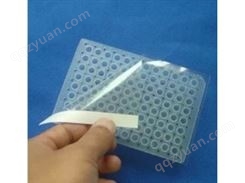 002 封口膜 PCR板透明封板膜